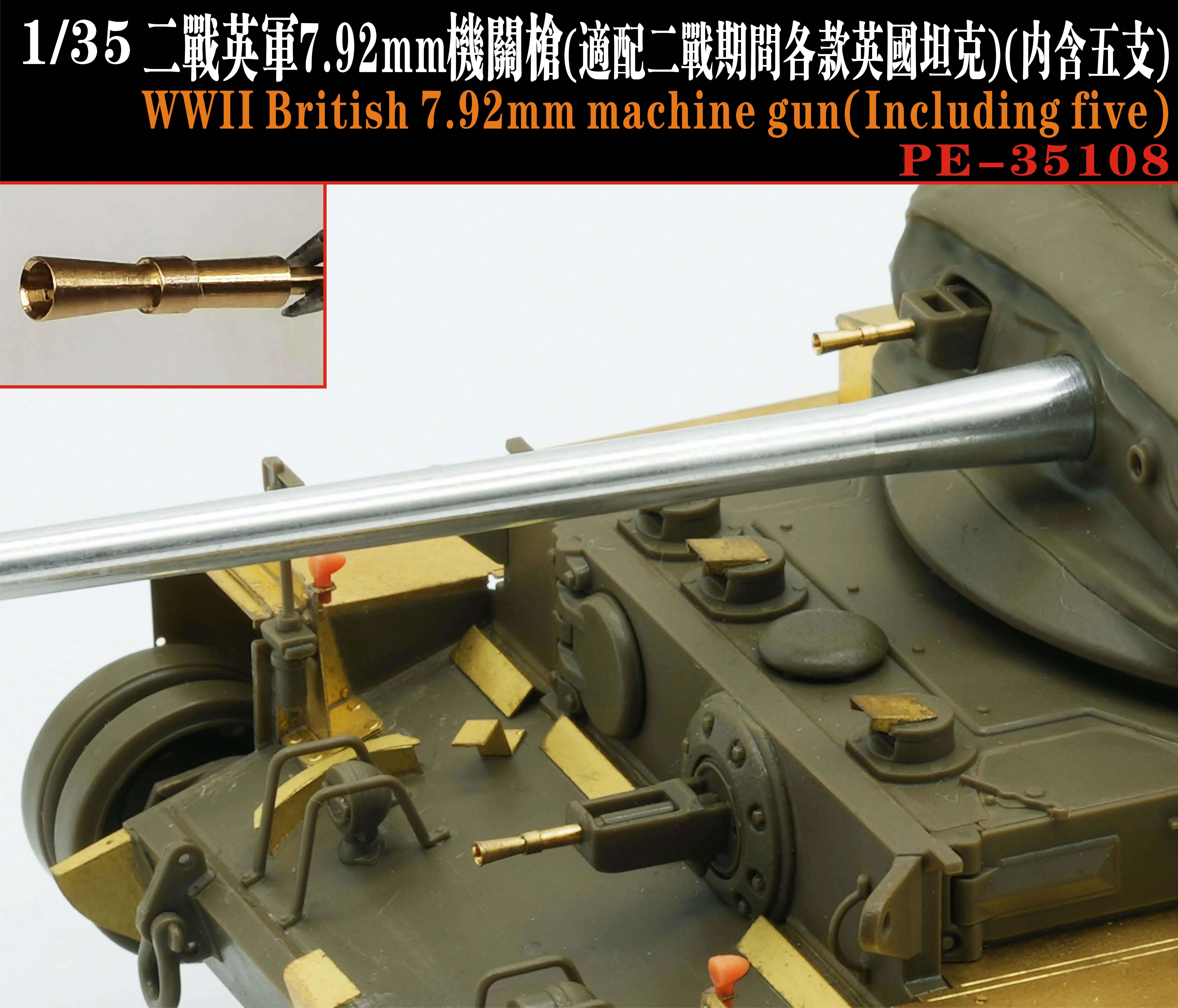 Yan  PE-35108 1/35 2     7.92mm  (2     پ   )(5 Ʈ)